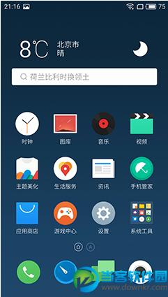 魅族pro6plus怎么样