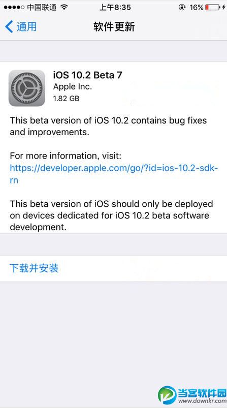 iOS10.2 Beta7