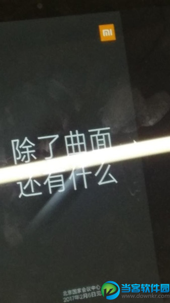 小米6什么时候发布
