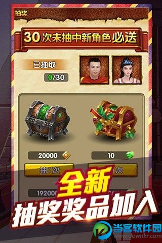 贪婪洞窟安卓修改版