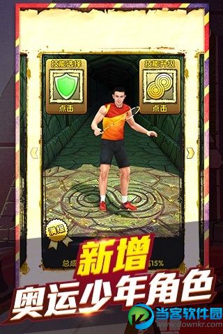 贪婪洞窟安卓修改版