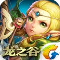 龙之谷手游无限体力修改版 v1.11.0
