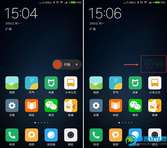  小米手机录制屏幕方法介绍