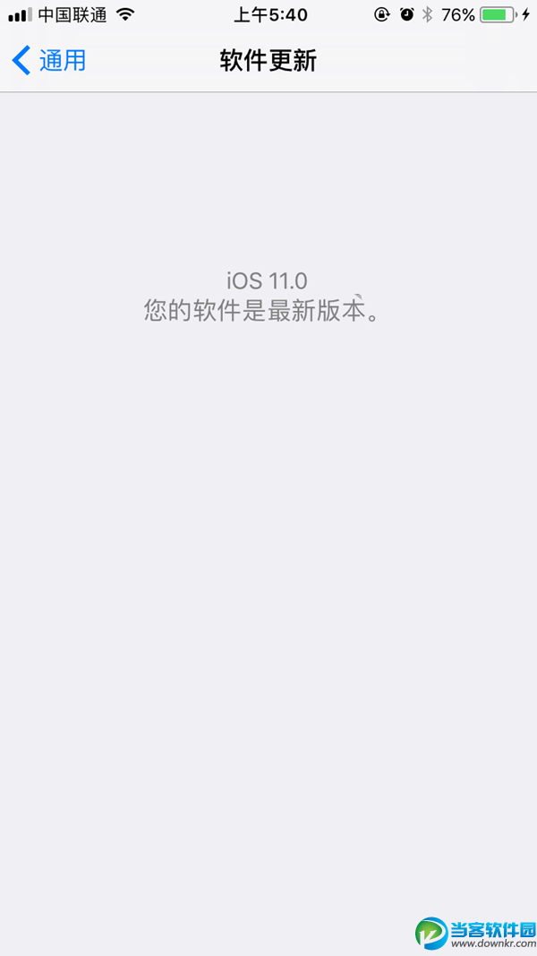 iOS11怎么降级_iOS11开发者预览版降到