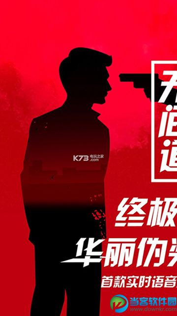 无极道之七十二层奇楼BT版