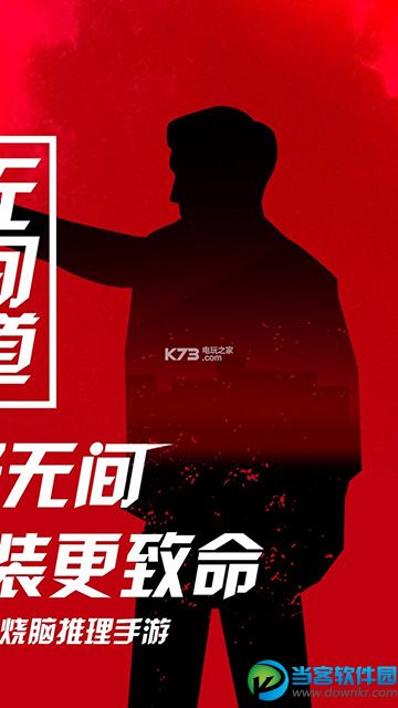 无极道之七十二层奇楼BT版