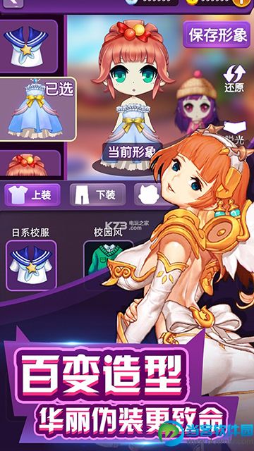 无极道之七十二层奇楼BT版