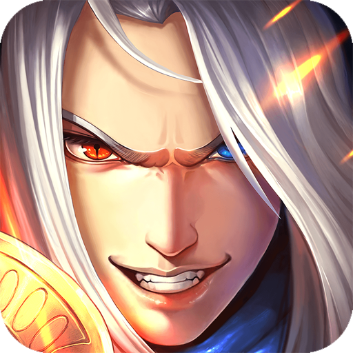 万神之王 v3.0.0 安卓修改版