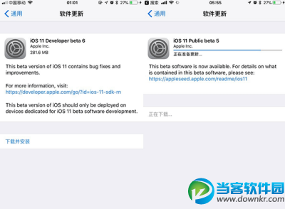 iOS11 Beta7预览版固件更新：