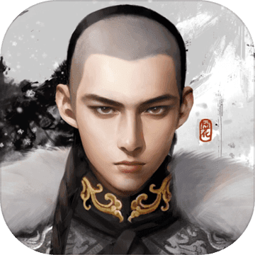 风流王爷手游 v1.0.0 安卓修改版