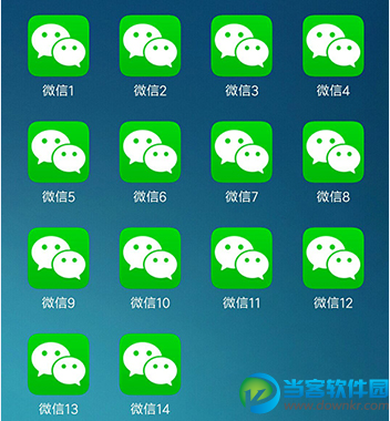 苹果手机微信多开免越狱方法