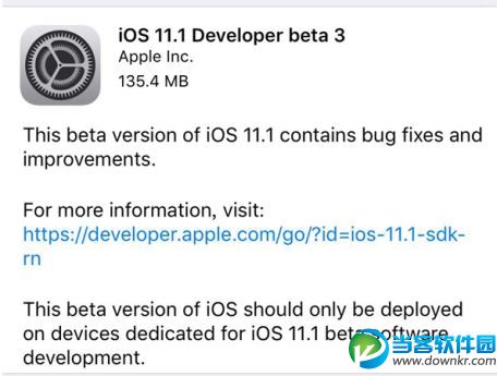 iOS11.1 Beta3更新流畅吗