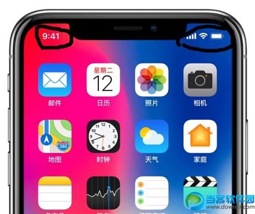 iPhone X屏幕烧屏怎么解决？iPhone X屏幕烧屏解决方法。