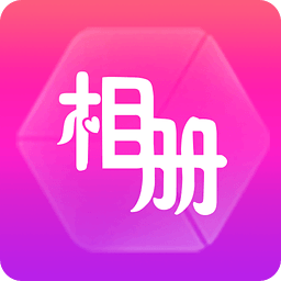 动感相册 v1.1 ios版