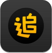 「追」百万小说大全 v1.0 ios版