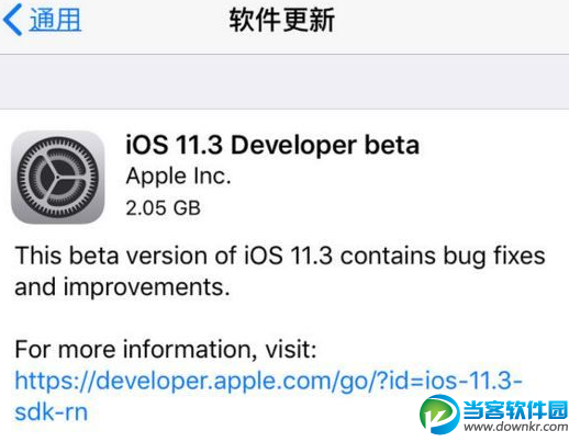 iOS 11.3 beat1降频怎么关 降频功能在哪里