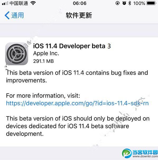 iOS 11.4 beta3更新了什么 iOS 11.4 beta3更新后卡不卡