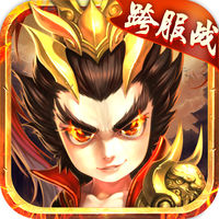 暴走萌萌塔 v1.0.2 IOS版