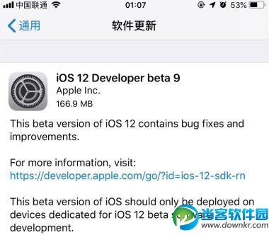 iOS 12 Beta9更新什么 iOS 12 Beta9更新内容介绍
