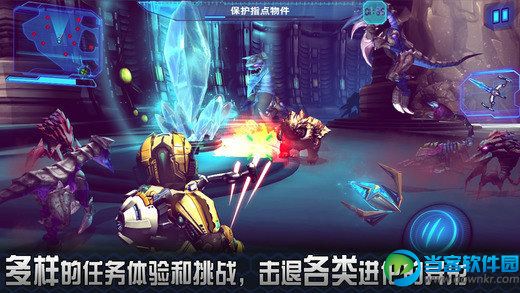 星际战争2初次反击