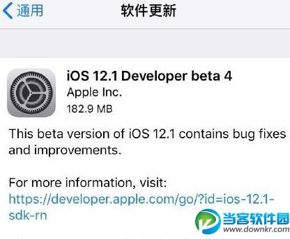 ios12.1beta4更新了什么,ios12.1beta4值得更新吗