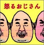 AngryOjisan（愤怒的大叔）v1.0 安卓版