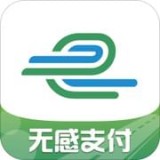 e高速 v3.2.5 安卓版