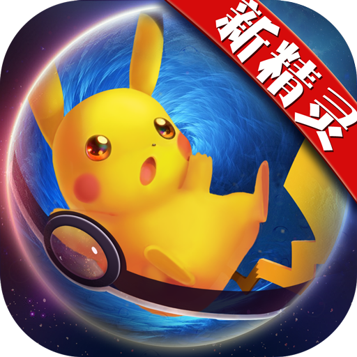 口袋日月 v2.0.0 内购修改版