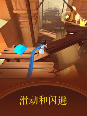 滚动的天空2修改版安卓版v1.0