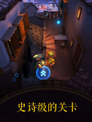 滚动的天空2修改版安卓版v1.0