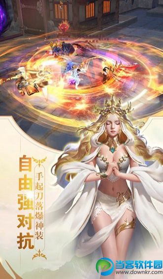 斗罗至尊