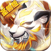斗罗虎皇传说BT版 v1.0 安卓版