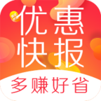 优惠快报 v5.4.0 安卓版