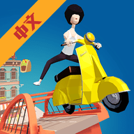 捣蛋桥中文版 v1.1 安卓版