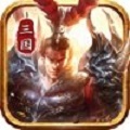 放置三国群英 V1.0 安卓版