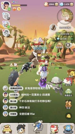 不休的乌拉拉修改版