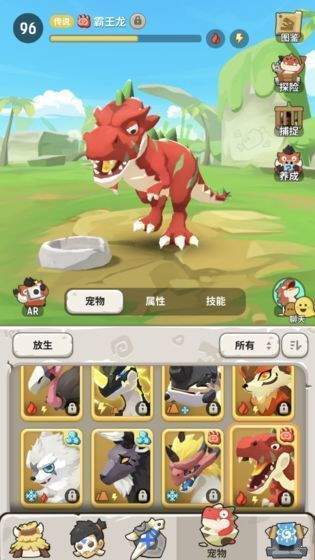 不休的乌拉拉修改版