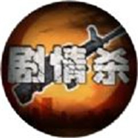 末日剧情杀 v1.0.1 安卓版