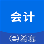 会计职称考试助手 v2.8.4 安卓版