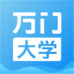 万门大学 v7.1.4 安卓版