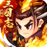 萌战三国志 v1.4.0 安卓版