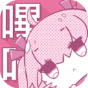 picapicacg v3.0 安卓版