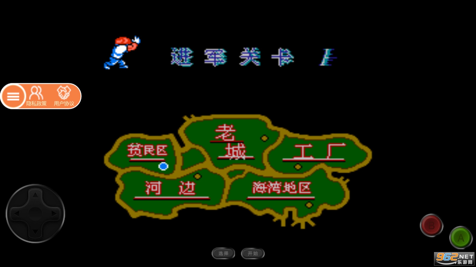 快打旋风 V3.5.0 安卓版