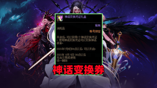 dnf大飞空时代宠物属性大全 