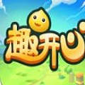 趣开心 V2.0.0 安卓版
