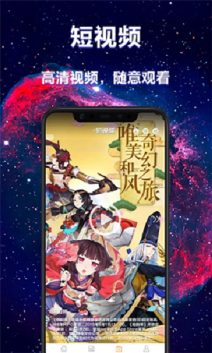 极乐园游戏盒子