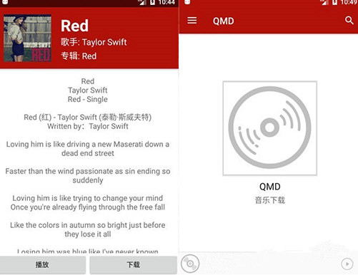 QMD音乐电脑版