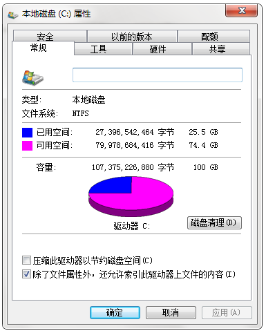 eMule电驴