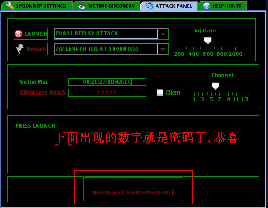 Backtrack4(BT4破解软件)