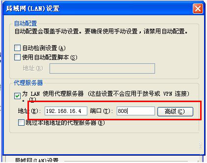 CCProxy破解版